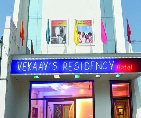 Vekaay's Residency Tamil Nadu Kumbakonam Facade