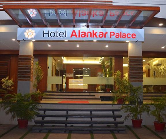  Hotel Alankar Palace Madhya Pradesh Bhopal Public Areas