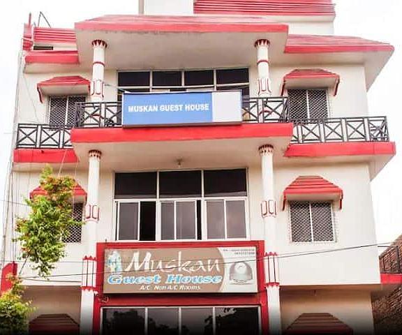 Muskan Guest House Uttar Pradesh Mathura Hotel Exterior