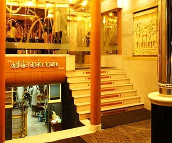 Guru Hotel Tamil Nadu Trichy Entrance