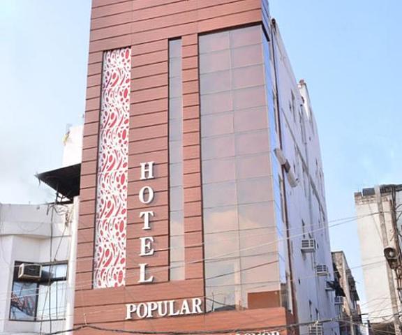 Hotel Popular Punjab Amritsar Hotel Exterior