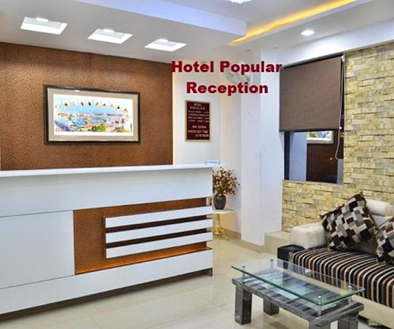 Hotel Popular Punjab Amritsar Public Areas
