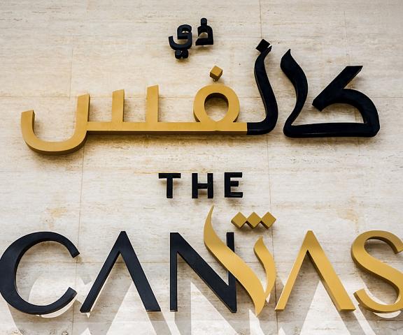 The Canvas Dubai - MGallery Hotel Collection Dubai Dubai Facade