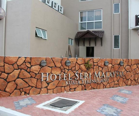 Hotel Seri Malaysia Kuala Terengganu Terengganu Kuala Terengganu Facade