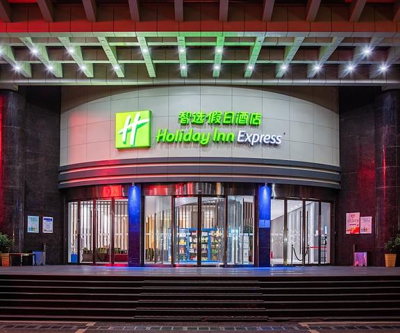 Holiday Inn Express Hefei Downtown, an IHG Hotel Anhui Hefei Exterior Detail