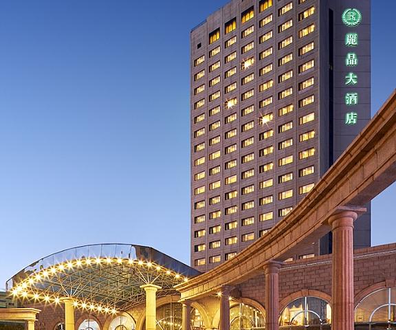 Grand Regency Hotel Shandong Qingdao Exterior Detail