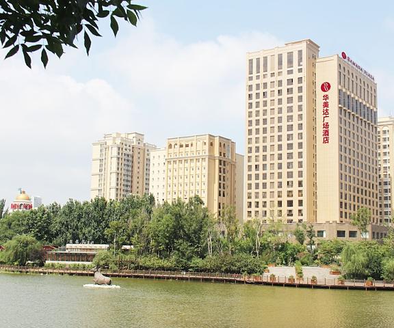 Ramada Plaza Weifang Shandong Weifang Exterior Detail