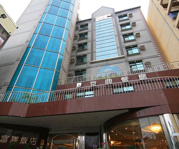 Yilan Fu Hsiang Hotel Yilan County Yilan Facade