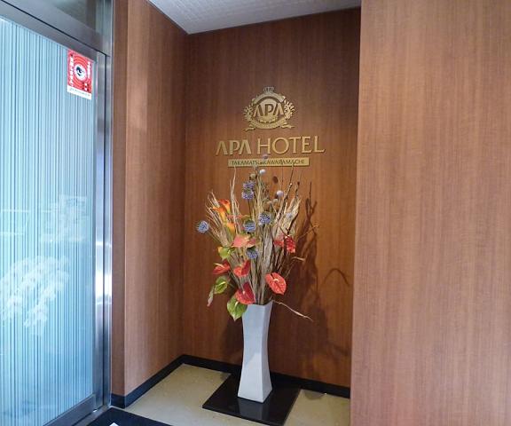 APA Hotel Takamatsu Kawaramachi Kagawa (prefecture) Takamatsu Interior Entrance