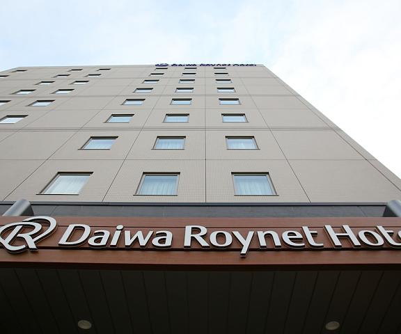 Daiwa Roynet Hotel Utsunomiya Tochigi (prefecture) Utsunomiya Exterior Detail