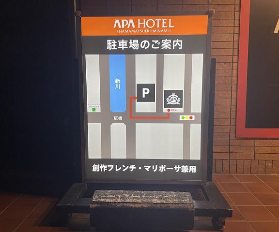 APA Hotel Hamamatsueki Minami Shizuoka (prefecture) Hamamatsu Facade