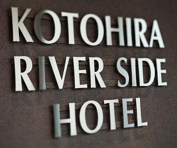 Kotohira River Side Hotel Kagawa (prefecture) Kotohira Exterior Detail