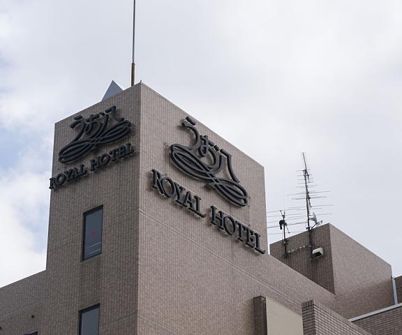 Royal Hotel Uohachi Aichi (prefecture) Toyota Exterior Detail