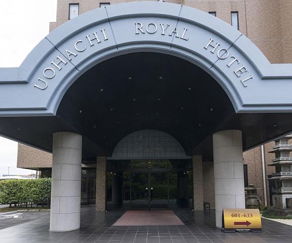Royal Hotel Uohachi Aichi (prefecture) Toyota Entrance