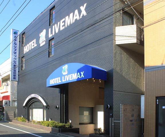 Hotel Live Max Budget - Tokyo Hamura Station Tokyo (prefecture) Hamura Exterior Detail