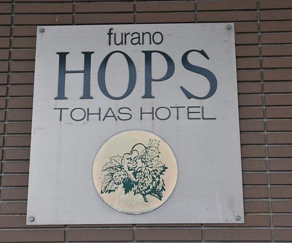 Furano Hops Hotel Hokkaido Kamifurano Exterior Detail
