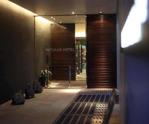 Furano Natulux Hotel Hokkaido Furano Entrance
