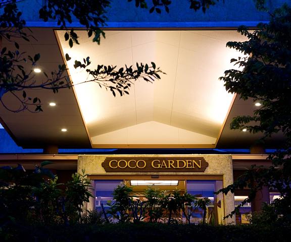 Coco Garden Resort Okinawa Okinawa (prefecture) Uruma Exterior Detail