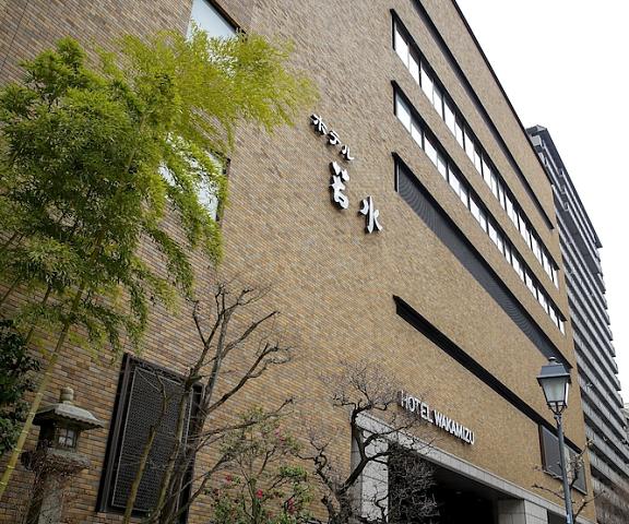 Hotel Wakamizu Hyogo (prefecture) Takarazuka Facade