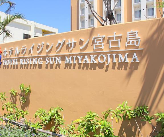 Hotel Rising Sun Miyakojima Okinawa (prefecture) Miyakojima Facade