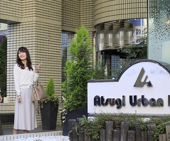 Atsugi Urban Hotel Kanagawa (prefecture) Atsugi Entrance