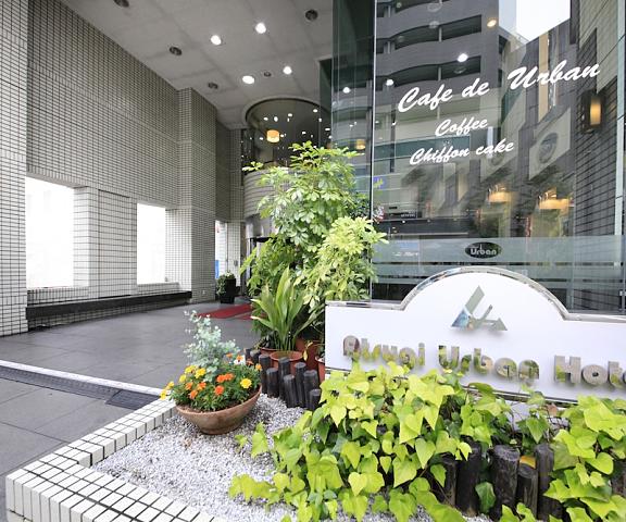 Atsugi Urban Hotel Kanagawa (prefecture) Atsugi Entrance
