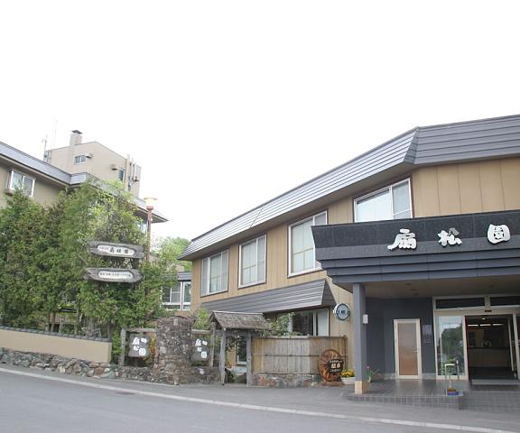 Ryokan Sensyoen Hokkaido Asahikawa Exterior Detail