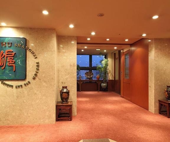President Hotel Mito Ibaraki (prefecture) Mito Lobby