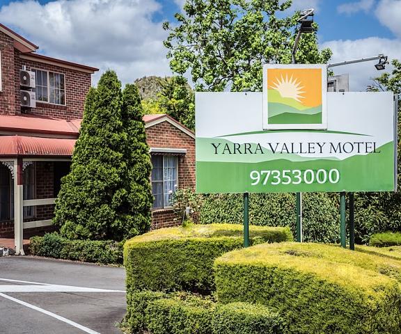 Yarra Valley Motel Victoria Lilydale Facade