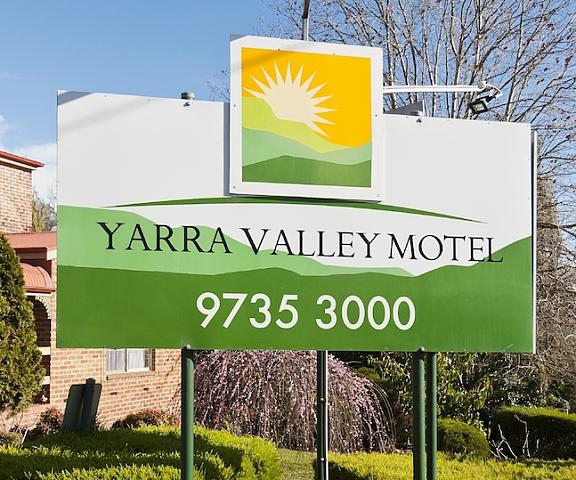 Yarra Valley Motel Victoria Lilydale Exterior Detail