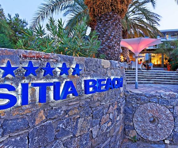 Sitia Beach City Resort & Spa Crete Island Sitia Entrance