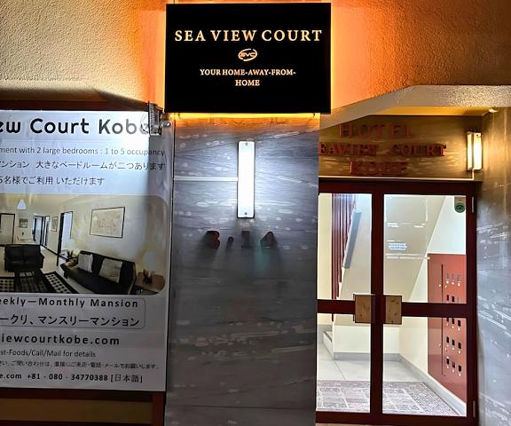 Sea View Court Kobe Hyogo (prefecture) Kobe Facade