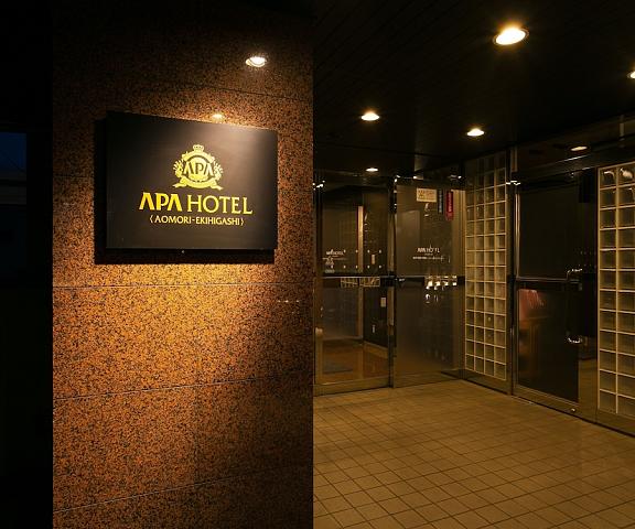 APA Hotel Aomori-Ekihigashi Aomori (prefecture) Aomori Entrance