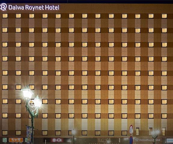 Daiwa Roynet Hotel Hachinohe Aomori (prefecture) Hachinohe Exterior Detail