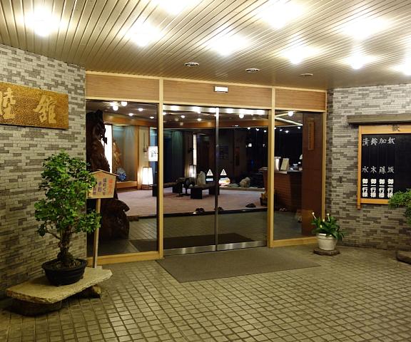 Mutsumikan Gifu (prefecture) Gero Entrance
