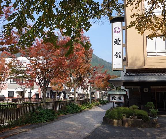 Mutsumikan Gifu (prefecture) Gero Facade