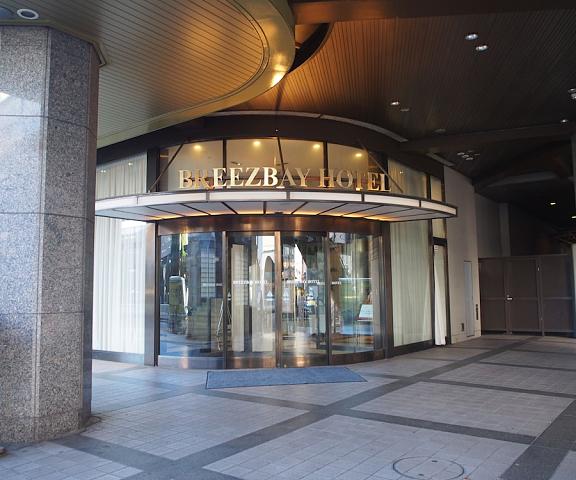 Breezbay Hotel Resort and Spa Kanagawa (prefecture) Yokohama Entrance