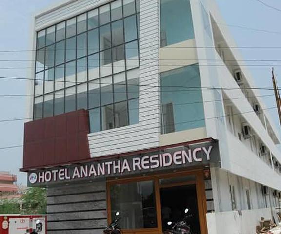 Anantha Residency Andhra Pradesh Tirupati Hotel Exterior