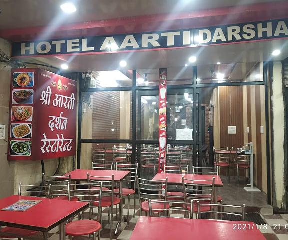 Hotel Aarti Darshan Uttaranchal Haridwar Food & Dining