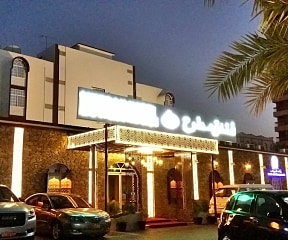 Mutrah Hotel image 4 