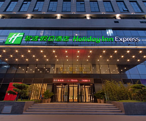 Holiday Inn Express Zhengzhou Zhengdong, an IHG Hotel image 2 