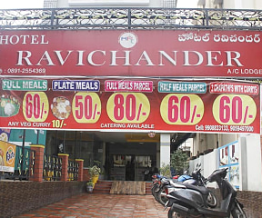 Hotel Ravichander image 1 