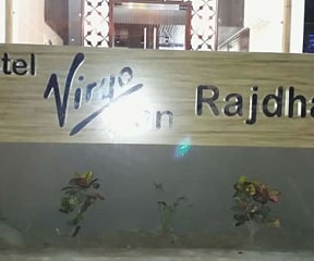 Hotel Rajdhani image 1 