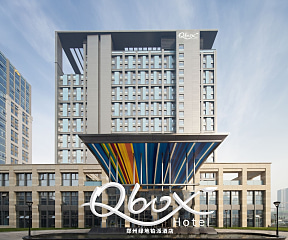 Q-box Hotel Zhengzhou image 1 