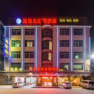 Guangdong Guangzhou Facade