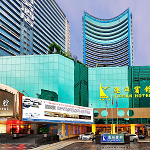 Guangdong Guangzhou Facade
