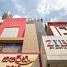 Zibe Hyderabad By GRT Hotels