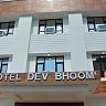 Hotel Dev Bhoomi