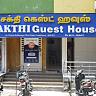 Sakthi Guest House