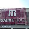 Tumike Hotel